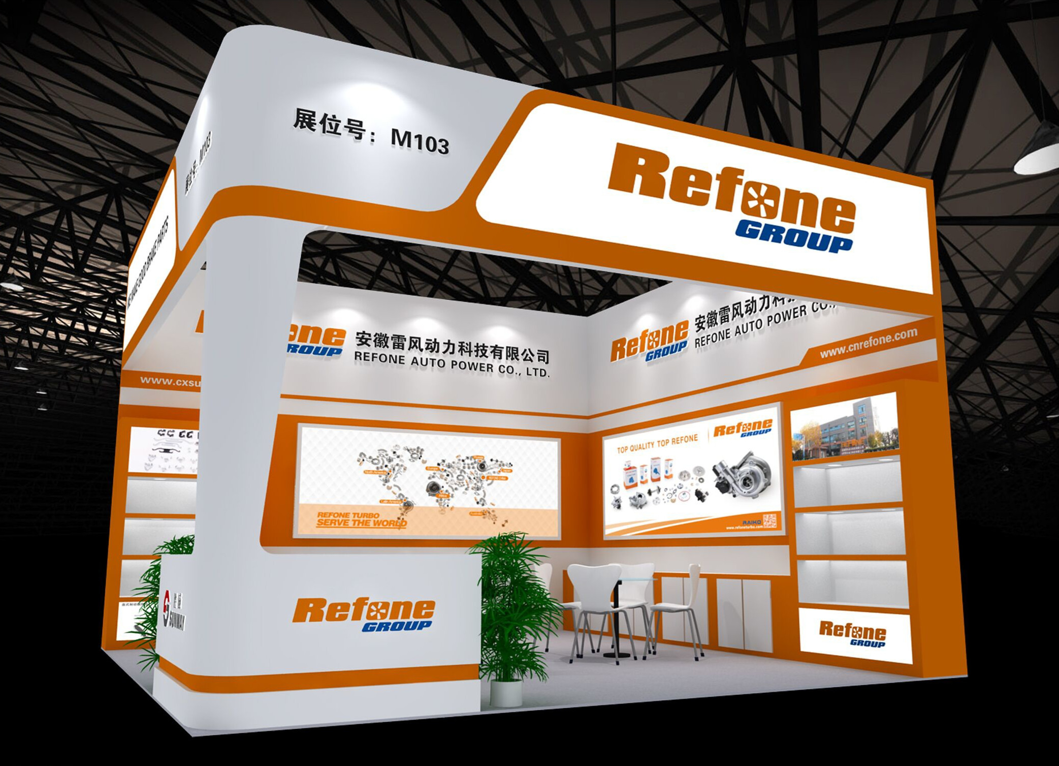Refone Group Limited will attend automechanika SHANGHAI 2019