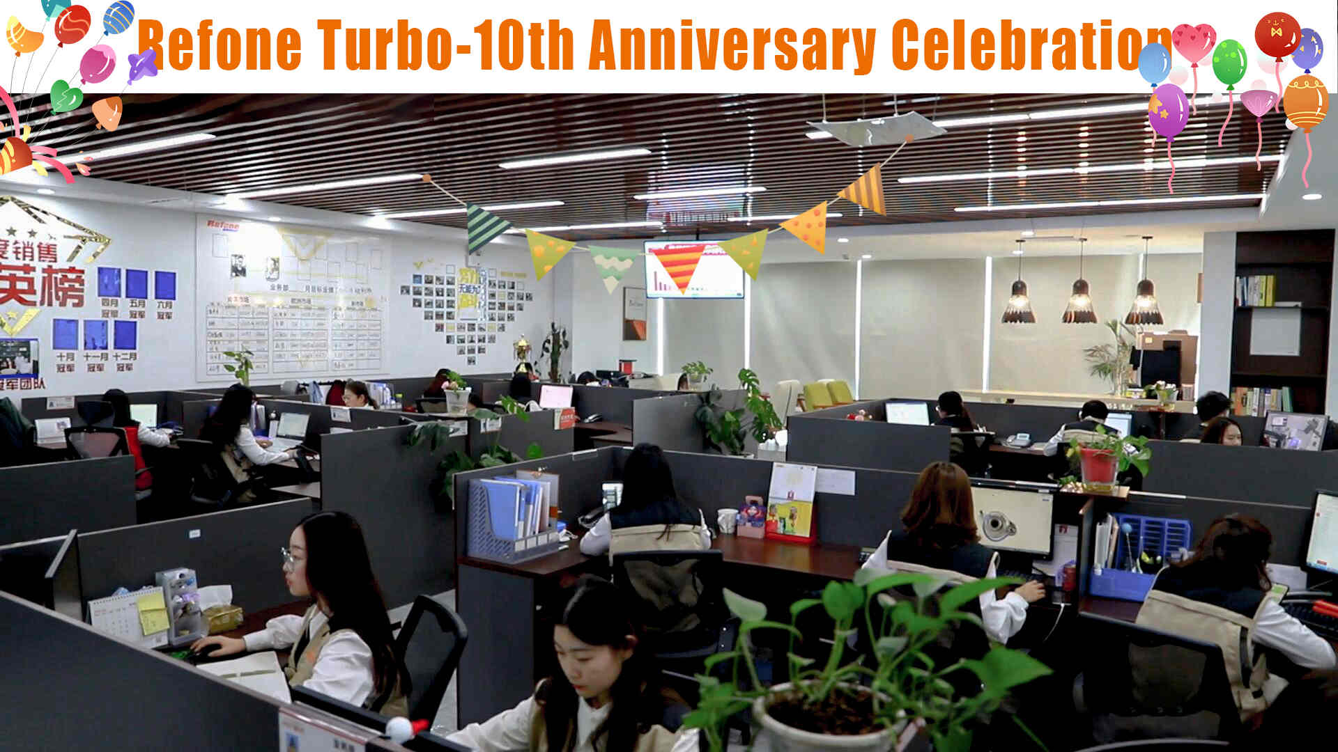 Refone Turbo's 10th anniversary celebration