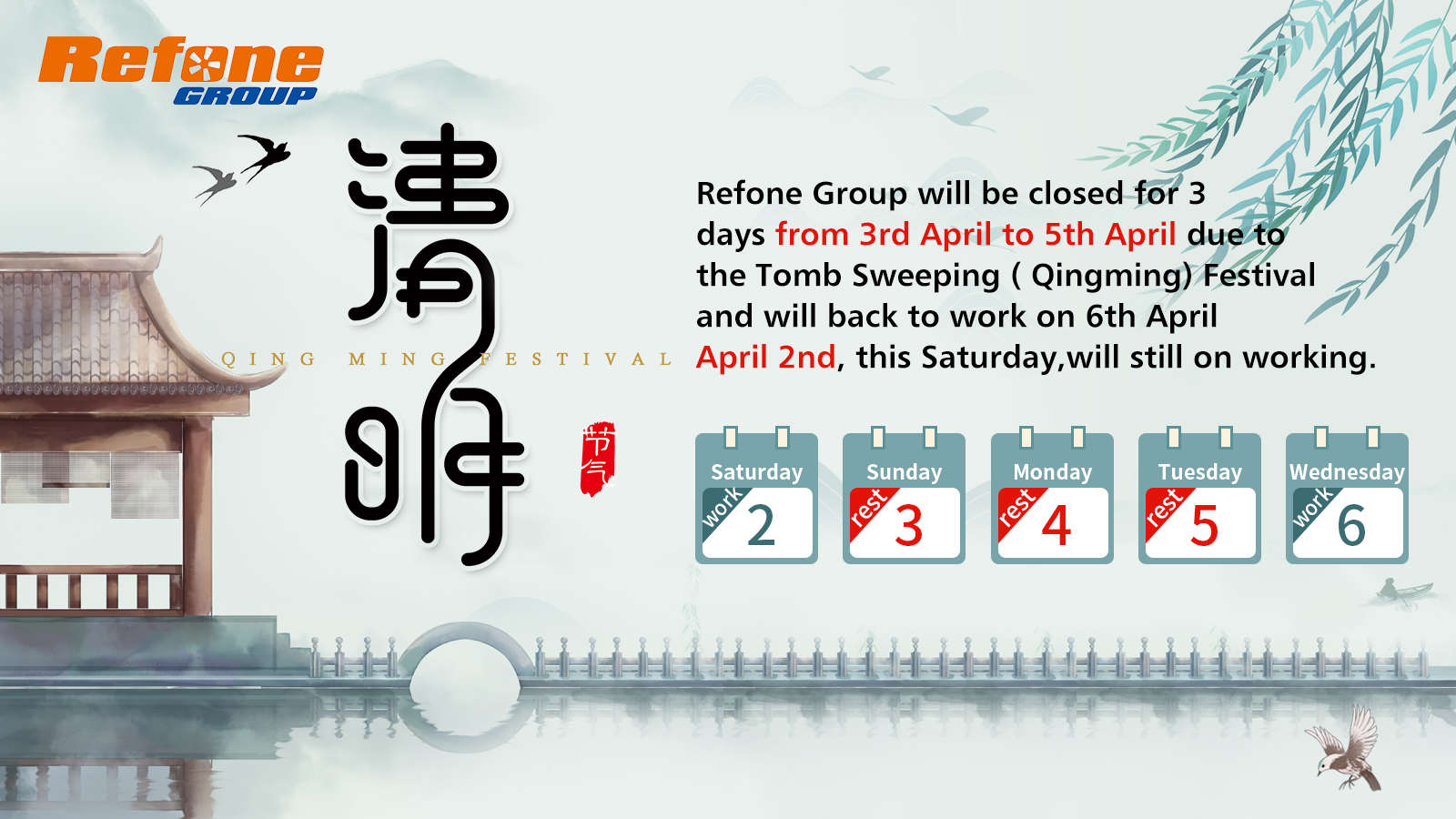 Qingming Festival Holiday—Refone Group