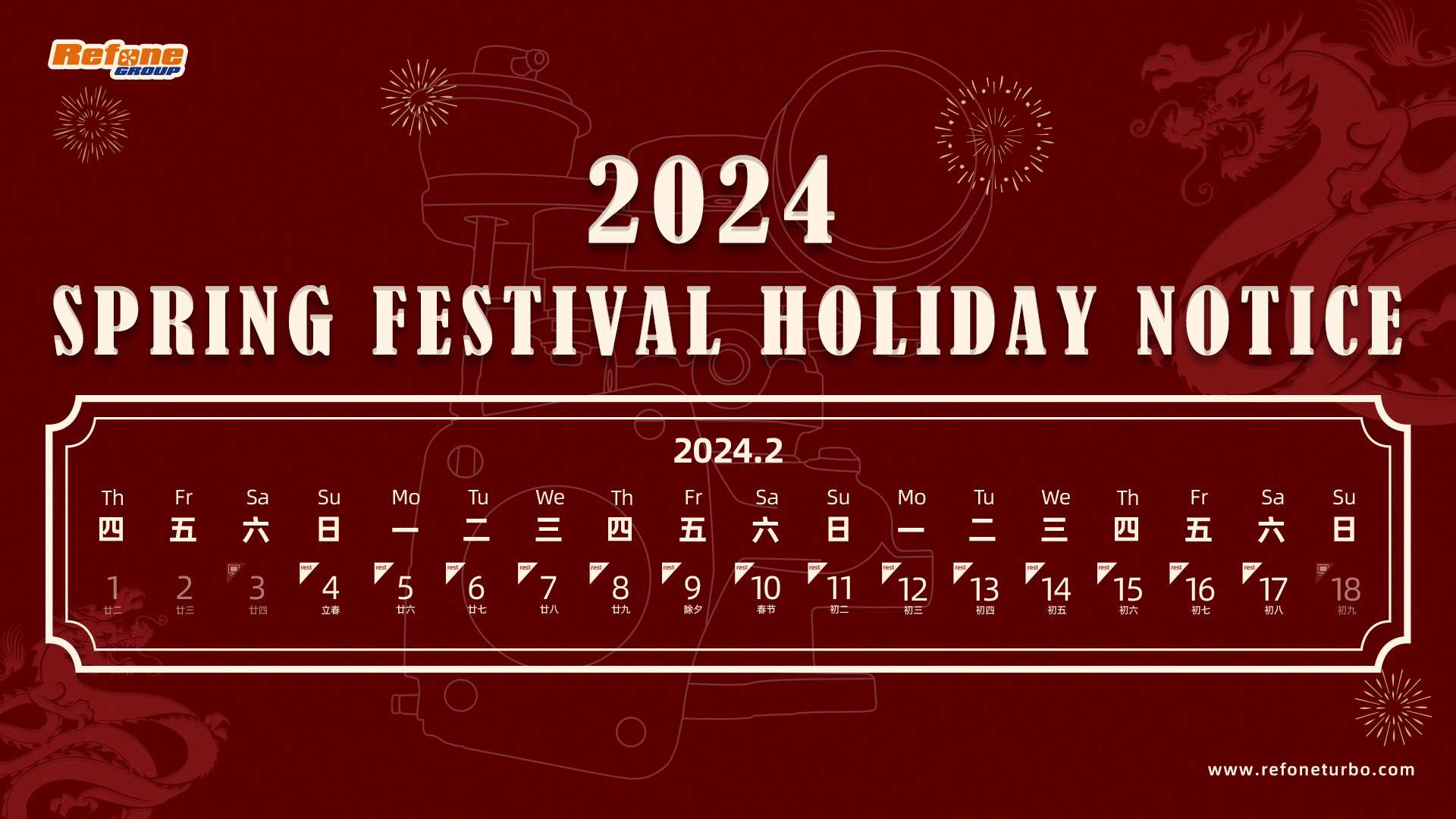2024 Lunar New Year Holiday Notice