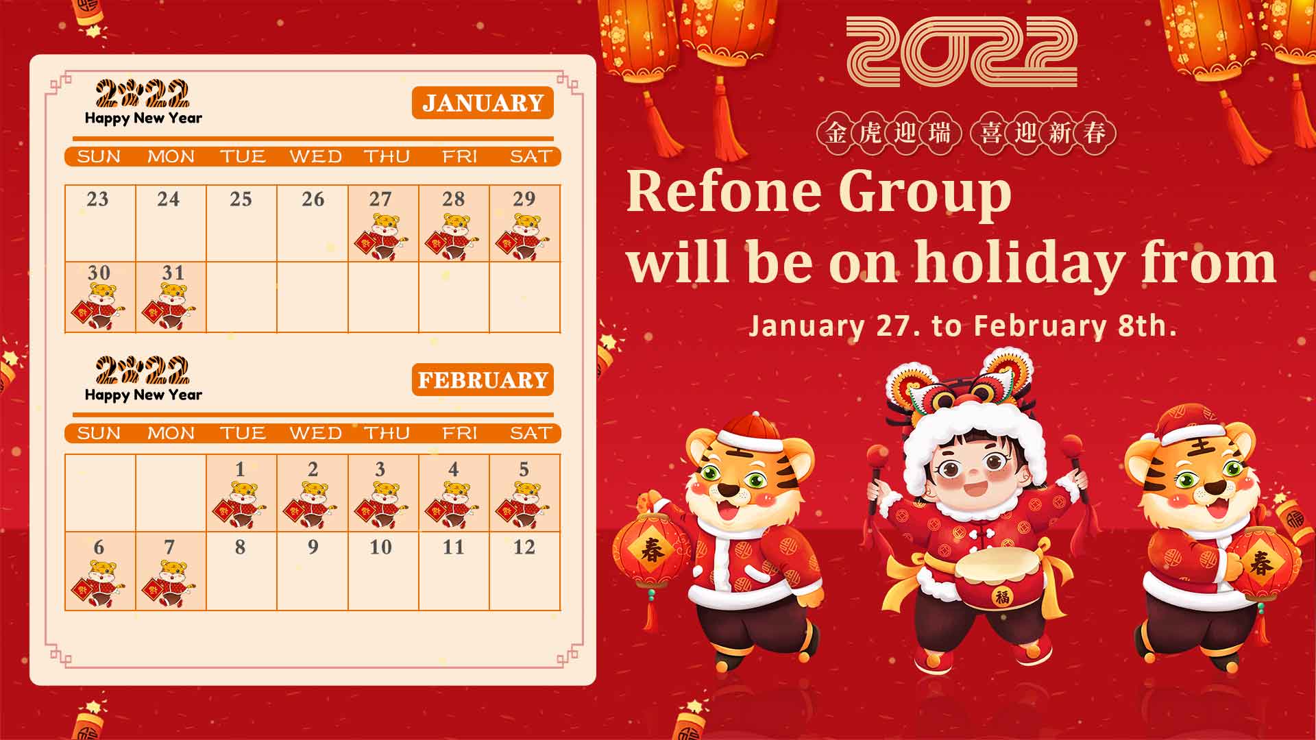 Refone Group will have 12-days vacation to  celebrate  the Spring Festival